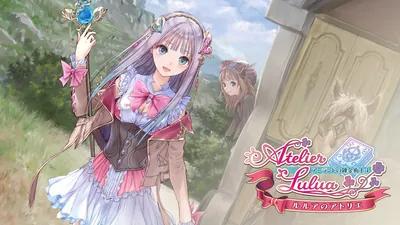ルルアのアトリエ ~アーランドの錬金術士4~のパッケージ画像