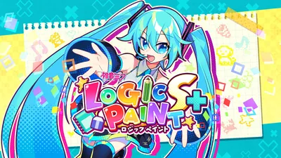 初音ミク ロジックペイントS+のパッケージ画像