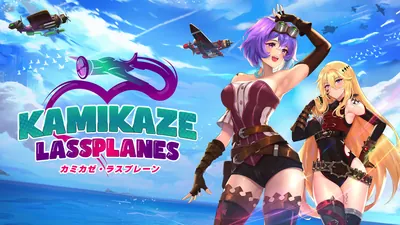 Kamikaze Lassplanesのパッケージ画像