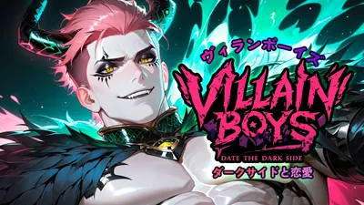 ヴィランボーイズ：ダークサイドと恋愛 (Villain Boys: Date the Dark Side)のパッケージ画像