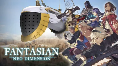 FANTASIAN Neo Dimensionのパッケージ画像