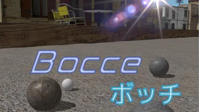 Bocce (ボッチ)のパッケージ画像