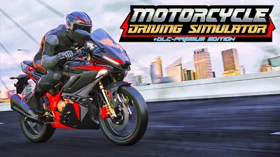 Motorcycle Driving Simulator + DLC - PREMIUM EDITION “のパッケージ画像