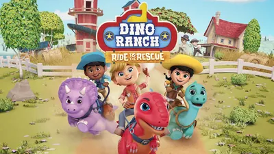 イーハー！きょうりゅうぼくじょう – 大救出作戦 (Dino Ranch: Ride to the Rescue)のパッケージ画像