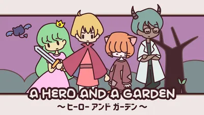 A HERO AND A GARDENのパッケージ画像