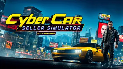 Cyber Car Seller Simulator: Elite Dealershipのパッケージ画像
