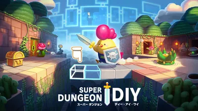 スーパーダンジョンDIYのパッケージ画像