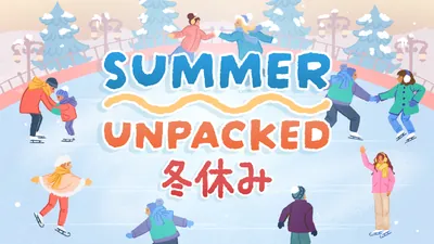 Summer Unpacked 冬休みのパッケージ画像