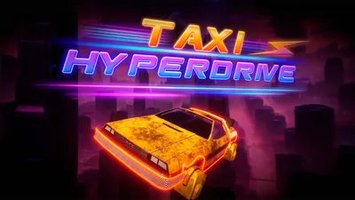 Taxi Hyperdriveのパッケージ画像