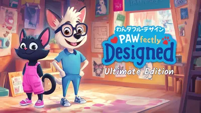 PAWfectly Designed "わんダフル・デザイン" Ultimate Editionのパッケージ画像