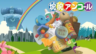 塊魂アンコールのパッケージ画像