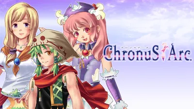 クロノスアークのパッケージ画像