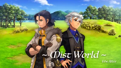 MistWorld the afterのパッケージ画像