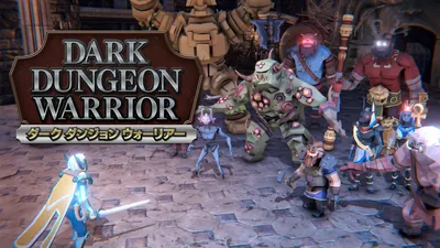Dark Dungeon Warrior (ダークダンジョンウォーリアー)のパッケージ画像