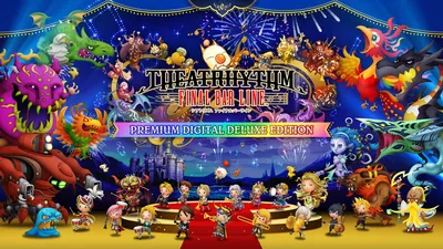 シアトリズム ファイナルバーライン プレミアムデジタルデラックスエディションのパッケージ画像