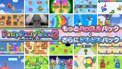 もっとハッスルパック + さらにドキドキパックのパッケージ画像