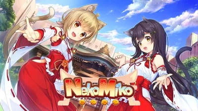 NekoMikoのパッケージ画像