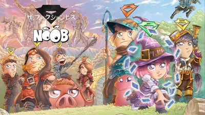 Noob - ザ ファクションレスのパッケージ画像