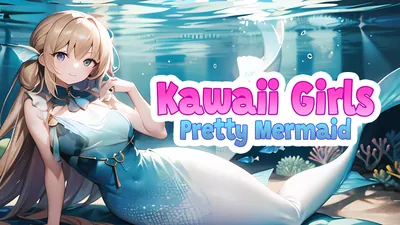 Kawaii Girls: Pretty Mermaidのパッケージ画像
