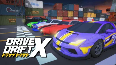 DRIVE DRIFT X（ドライブドリフトX）のパッケージ画像