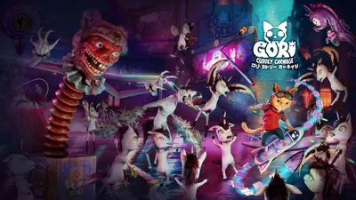 ゴリ: カドリー カーネイジ（Gori: Cuddly Carnage）のパッケージ画像