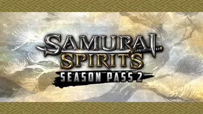 SAMURAI SPIRITS シーズンパス 2のパッケージ画像