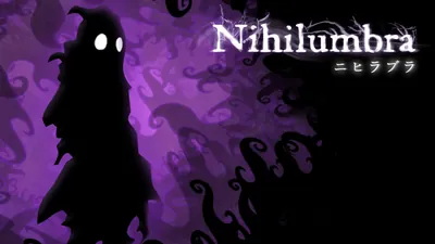 Nihilumbra ニヒラブラのパッケージ画像