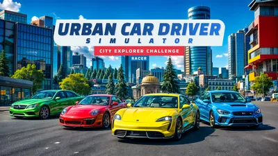 Urban Car Driver Simulator: City Explorer Challenge – Racerのパッケージ画像
