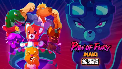 Maki: Paw of Fury 拡張版のパッケージ画像