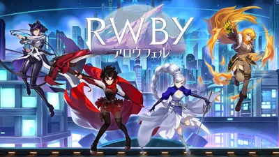RWBY アロウフェルのパッケージ画像