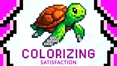 Colorizing: Satisfactionのパッケージ画像