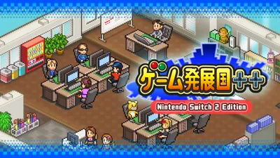 ゲーム発展国++ – Nintendo Switch 2 Editionのパッケージ画像