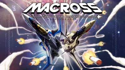 マクロス -Shooting Insight-のパッケージ画像