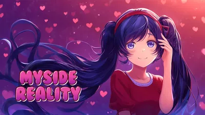 MYSIDE REALITYのパッケージ画像