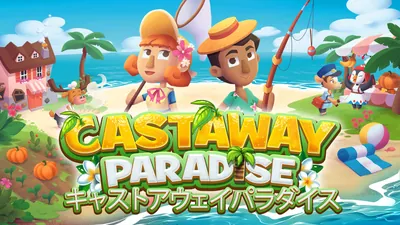 Castaway Paradise (キャストアウェイパラダイス)のパッケージ画像