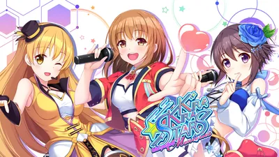 きらきらスターズ ーidol project Memoriesーのパッケージ画像