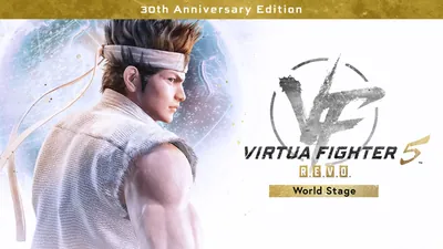 Virtua Fighter 5 R.E.V.O. World Stage 30thアニバーサリーエディションのパッケージ画像