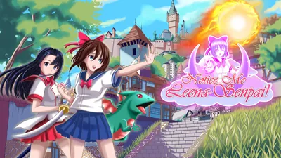 Notice Me Leena-senpai!のパッケージ画像