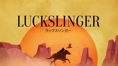 ラックスリンガーのパッケージ画像