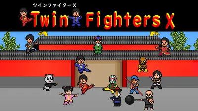 ツインファイターＸのパッケージ画像