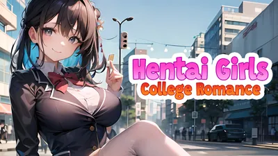 Hentai Girls: College Romanceのパッケージ画像