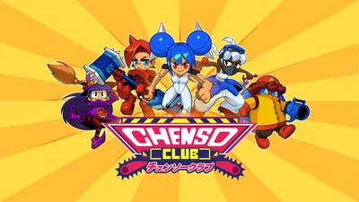 Chenso Club (チェンソークラブ)のパッケージ画像