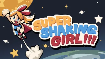 SUPER SHAKING GIRL!!!のパッケージ画像