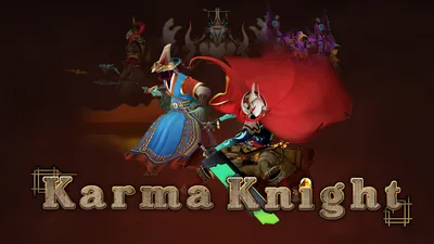 カルマナイトのパッケージ画像