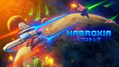 Habroxia (ハブロキシア)のパッケージ画像