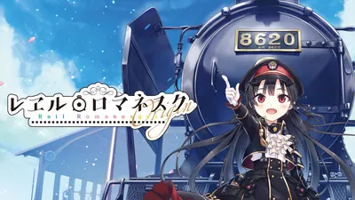 レヱル・ロマネスク Originのパッケージ画像