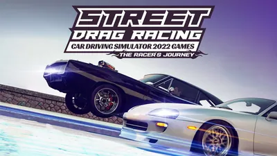 Street Drag Racing Car Driving Simulator – The Racer’s Journeyのパッケージ画像