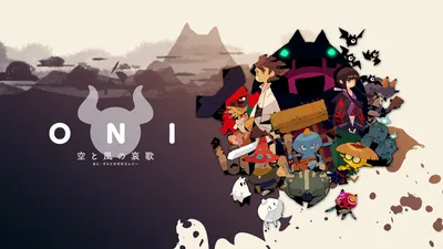 ONI - 空と風の哀歌のパッケージ画像