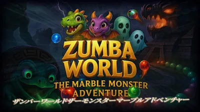 ザンバーワールドザーモンスターマーブルアドベンチャーのパッケージ画像