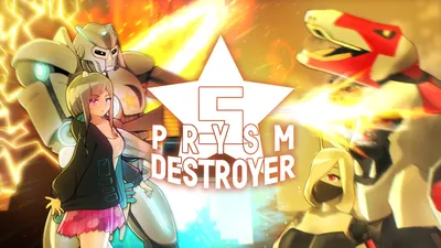 S. Prysm Destroyerのパッケージ画像